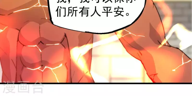 第90话 城主之路(1/2)-第90话