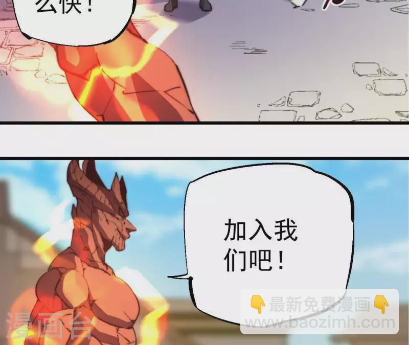 第90话 城主之路(1/2)-第90话