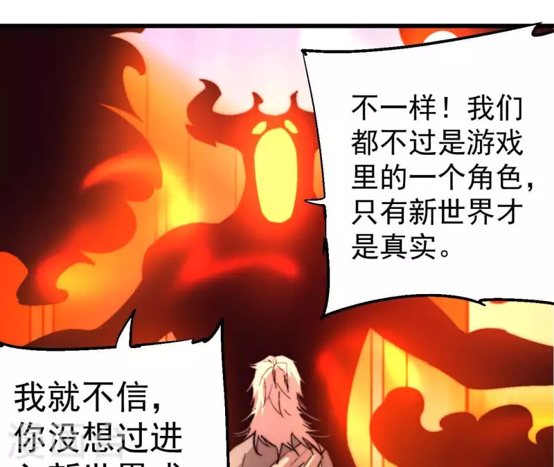 第90话 城主之路(1/2)-第90话