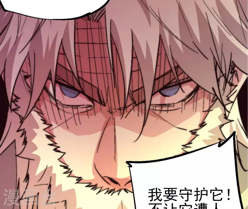 第90话 城主之路(1/2)-第90话