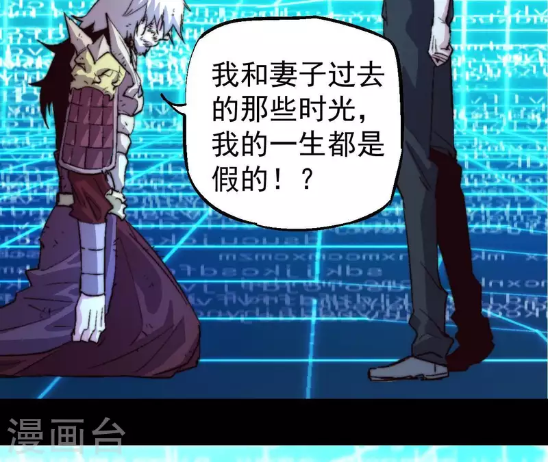 第90话 城主之路(1/2)-第90话