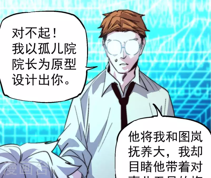 第90话 城主之路(1/2)-第90话