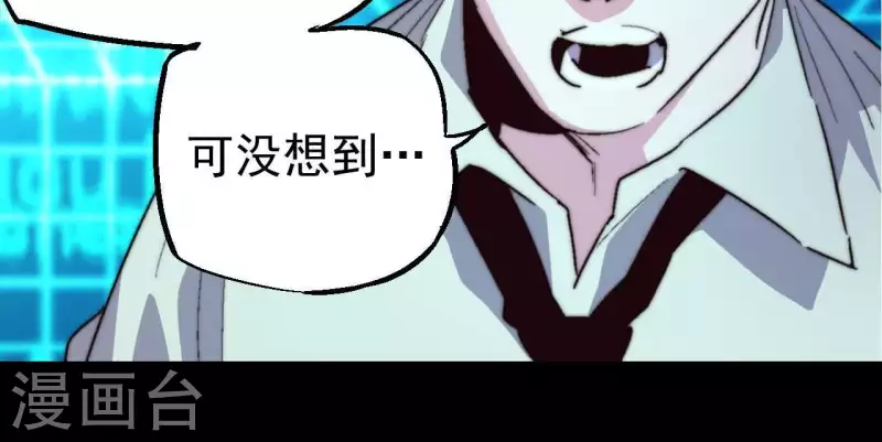 第90话 城主之路(1/2)-第90话