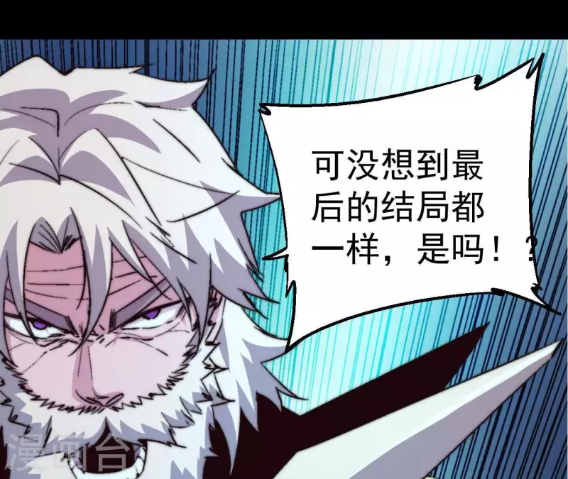 第90话 城主之路(1/2)-第90话