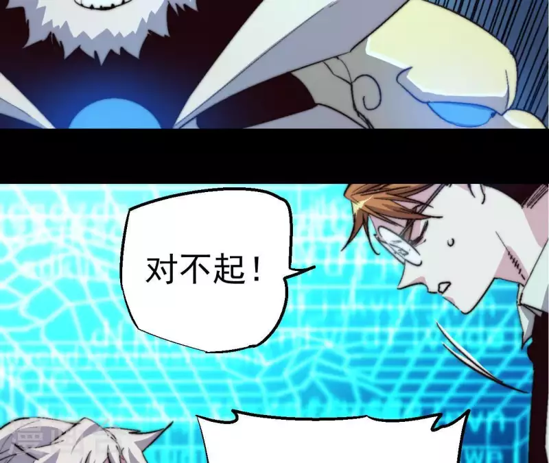 第90话 城主之路(1/2)-第90话