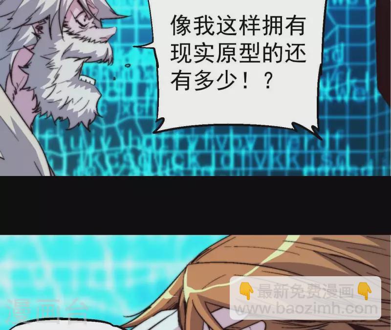 第90话 城主之路(1/2)-第90话