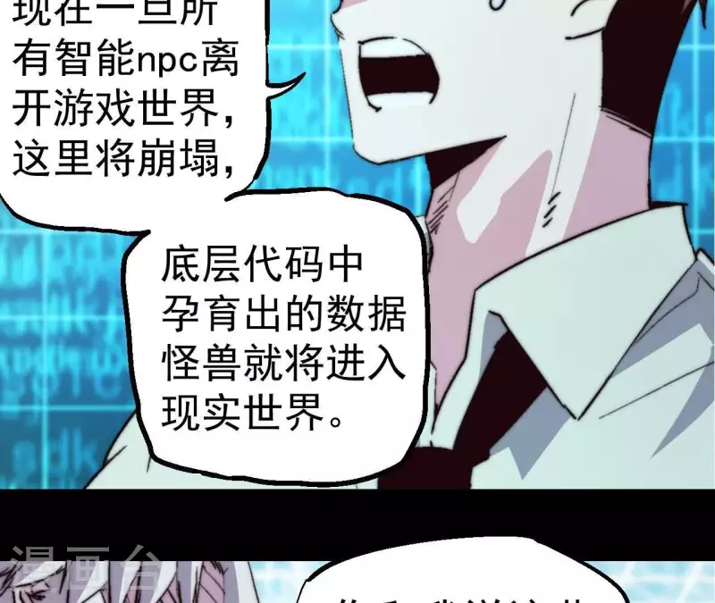 第90话 城主之路(1/2)-第90话