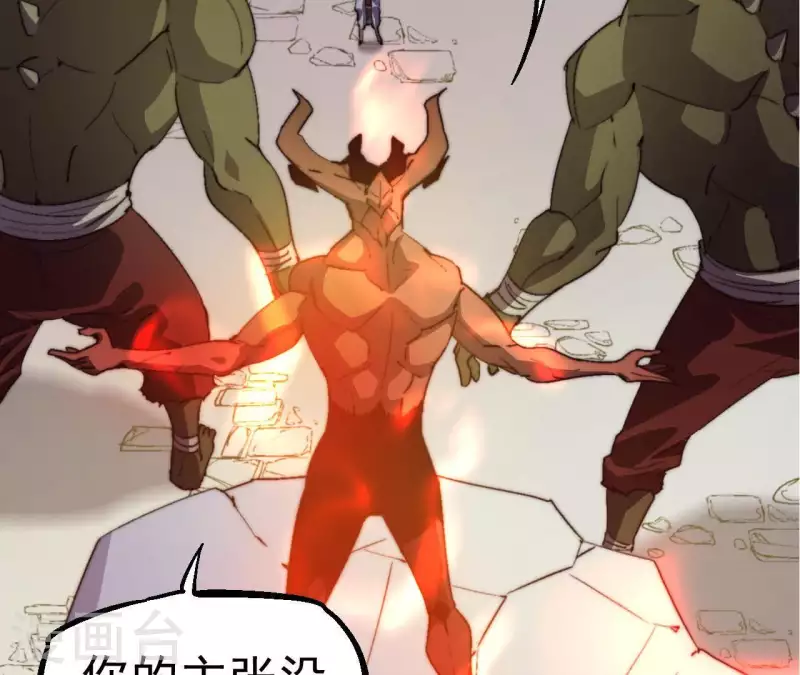 第90话 城主之路(1/2)-第90话