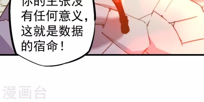 第90话 城主之路(1/2)-第90话