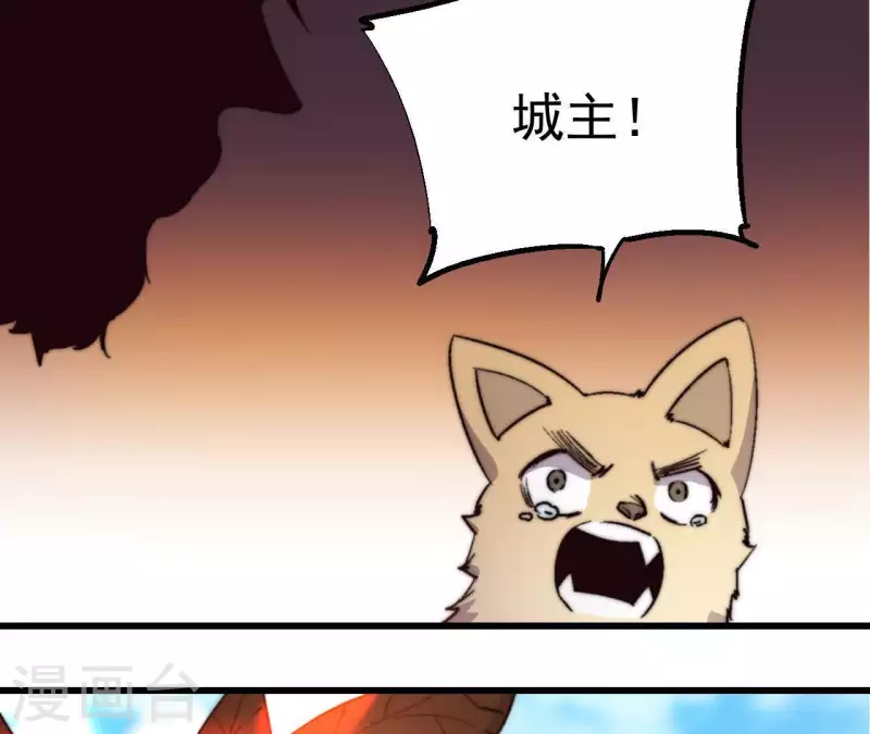 第90话 城主之路(1/2)-第90话