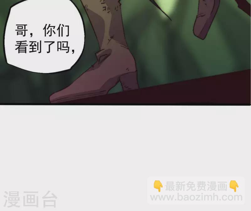 第92话 后台指令(1/2)-第92话