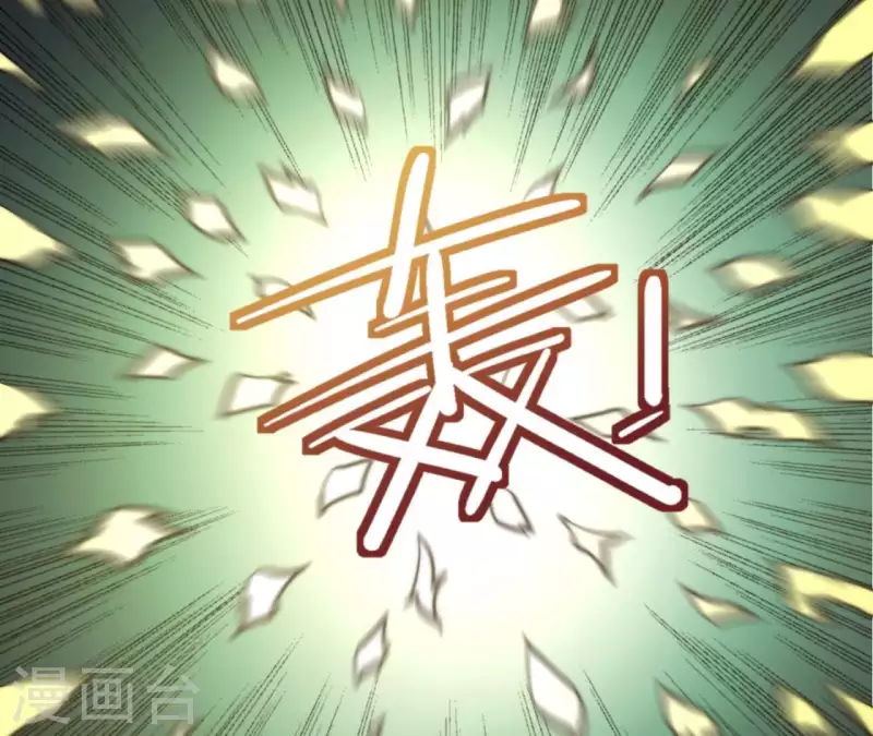 第92话 后台指令(1/2)-第92话