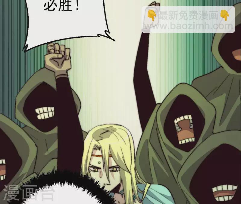 第92话 后台指令(1/2)-第92话