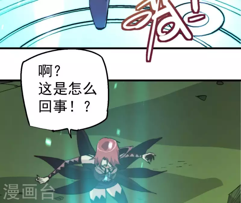 第92话 后台指令(1/2)-第92话