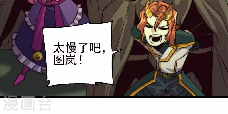 第92话 后台指令(1/2)-第92话