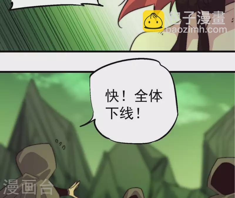 第92话 后台指令(1/2)-第92话