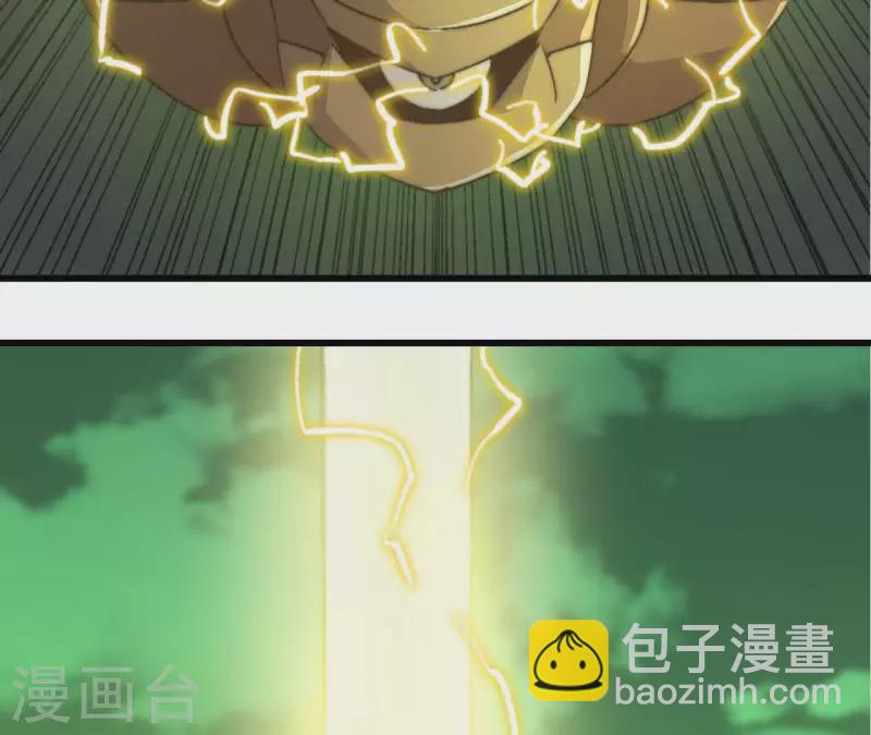 第92话 后台指令(1/2)-第92话