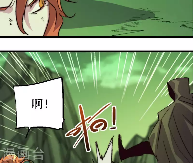 第92话 后台指令(1/2)-第92话