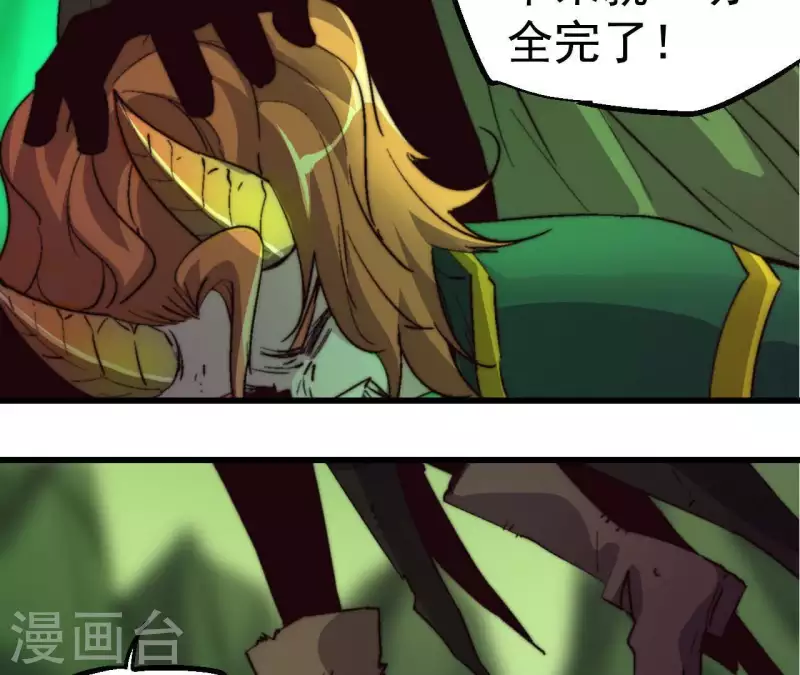 第92话 后台指令(1/2)-第92话