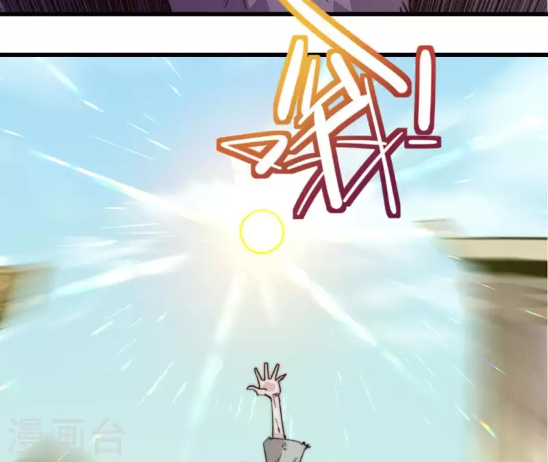 第96话 同归于尽(1/2)-第96话