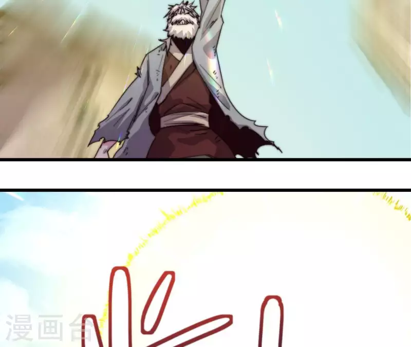 第96话 同归于尽(1/2)-第96话