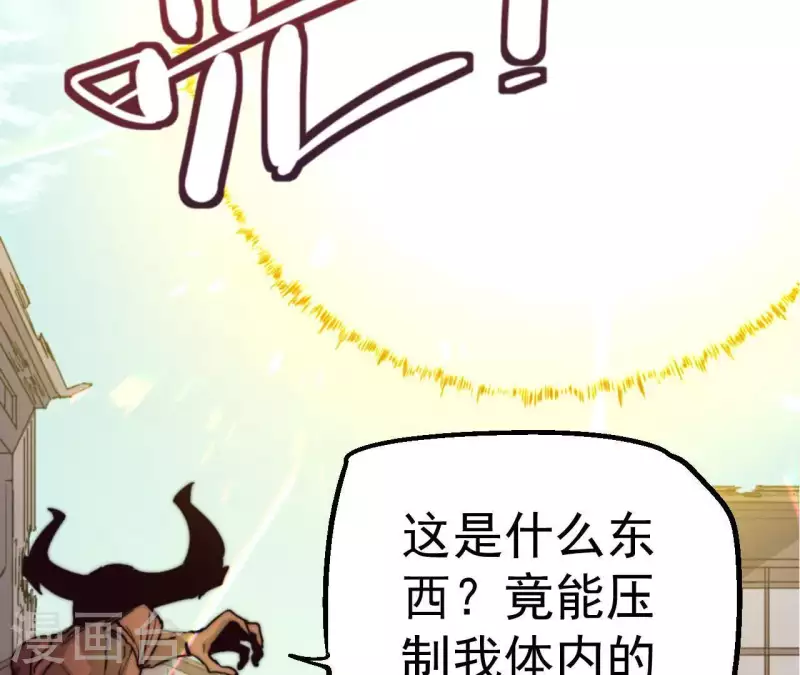 第96话 同归于尽(1/2)-第96话