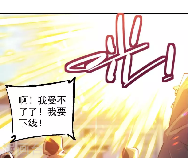 第96话 同归于尽(1/2)-第96话