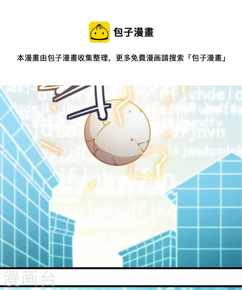 第96话 同归于尽(1/2)-第96话