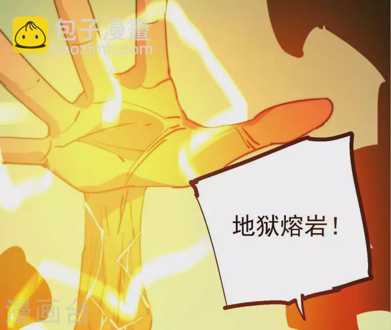 第96话 同归于尽(1/2)-第96话