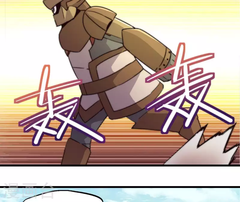 第96话 同归于尽(1/2)-第96话