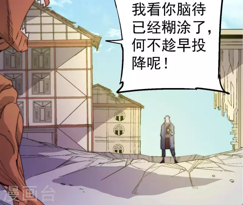 第96话 同归于尽(1/2)-第96话