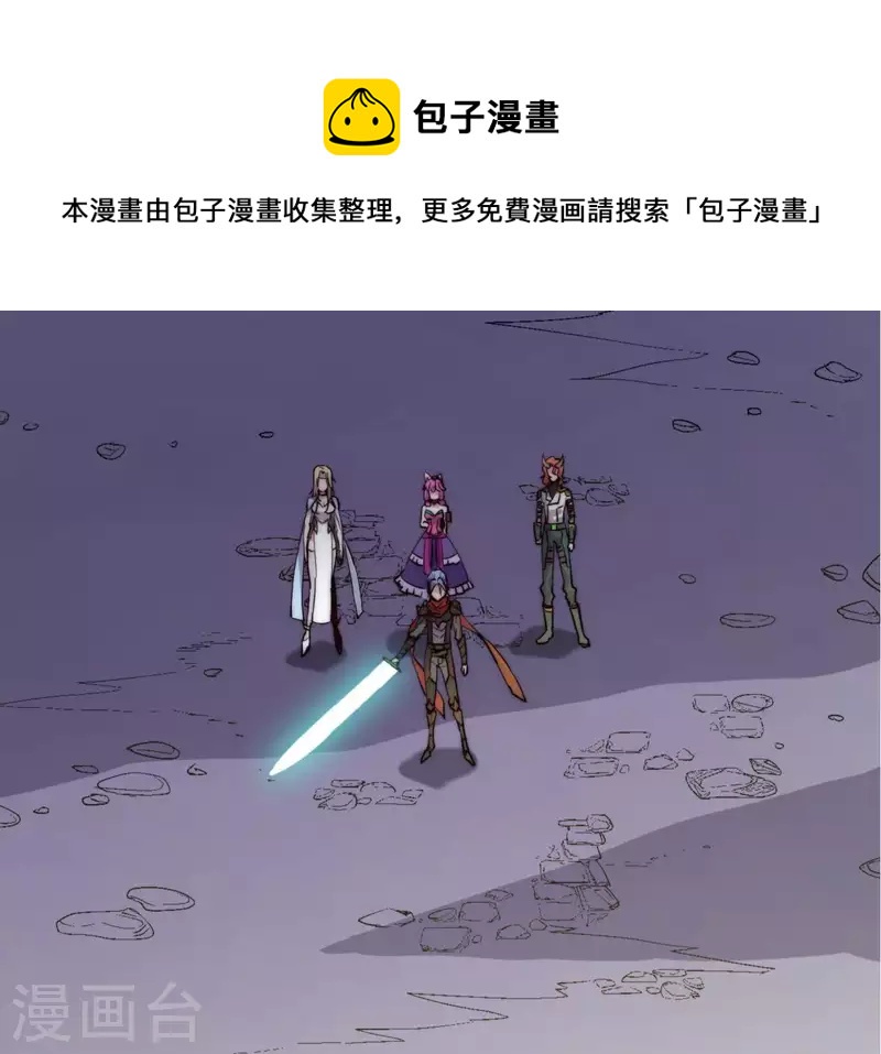 第98话 城主的真正目的(1/2)-第98话