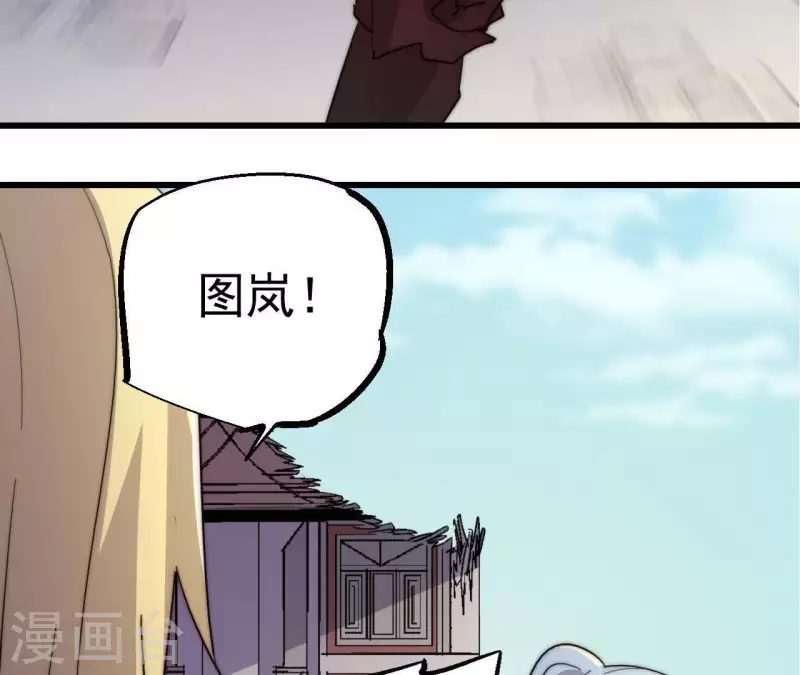 第98话 城主的真正目的(1/2)-第98话