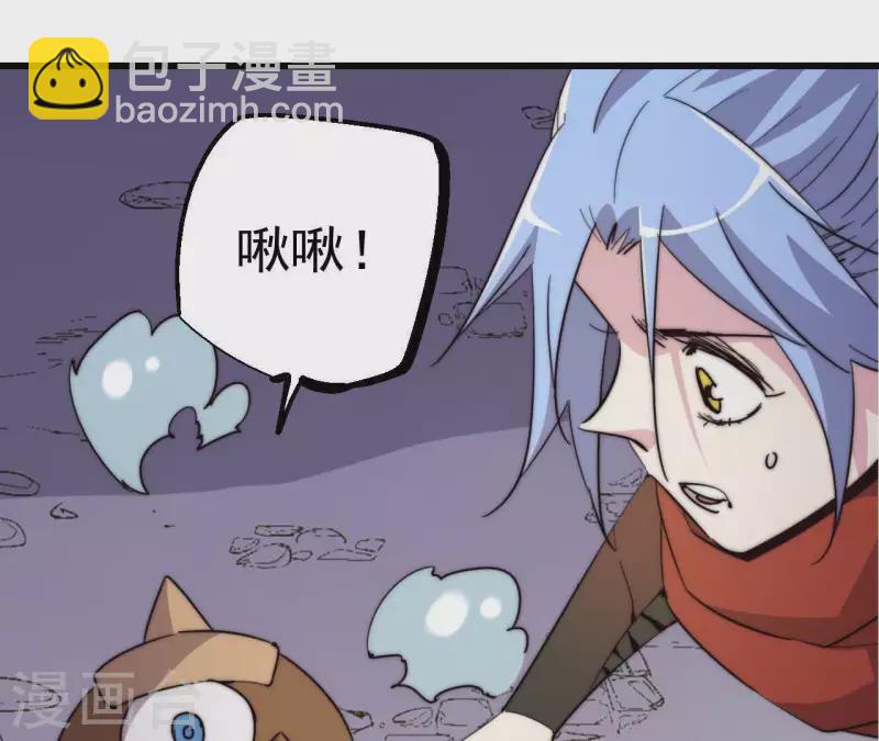 第98话 城主的真正目的(1/2)-第98话