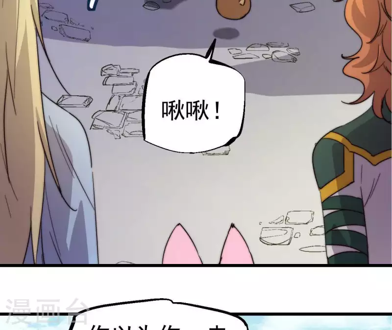 第98话 城主的真正目的(1/2)-第98话