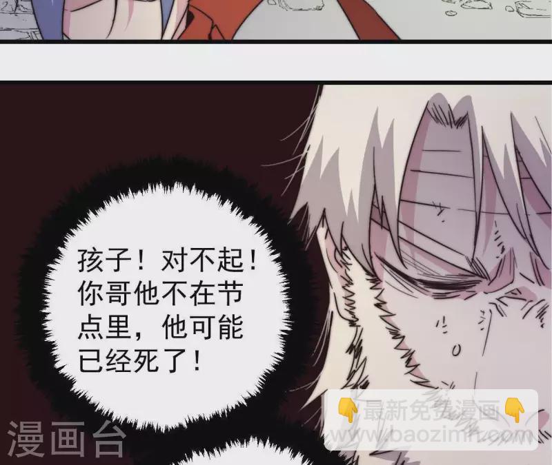 第98话 城主的真正目的(1/2)-第98话