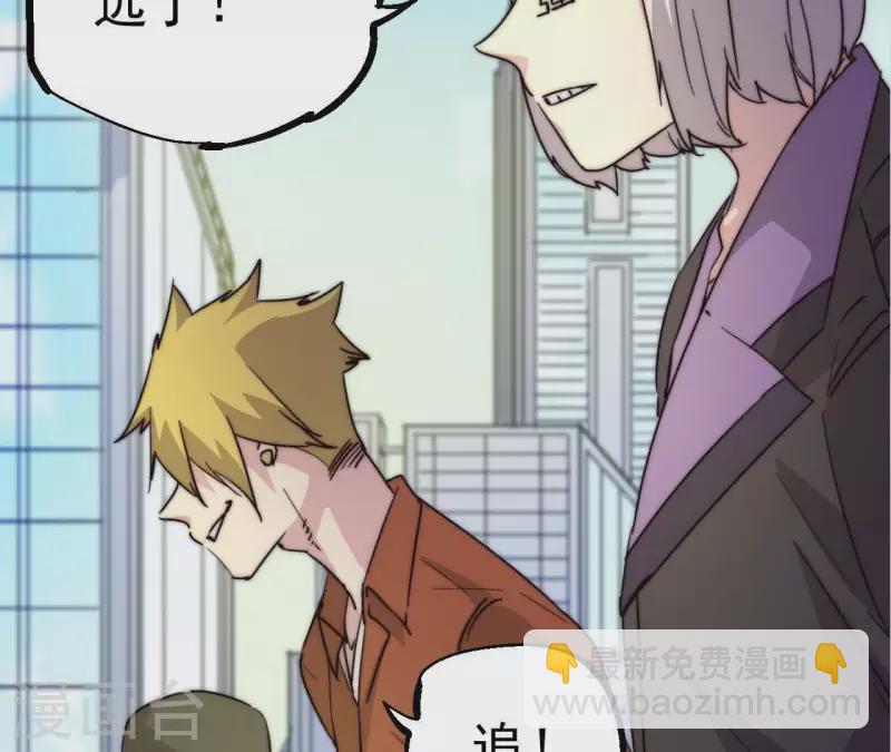 第98话 城主的真正目的(1/2)-第98话