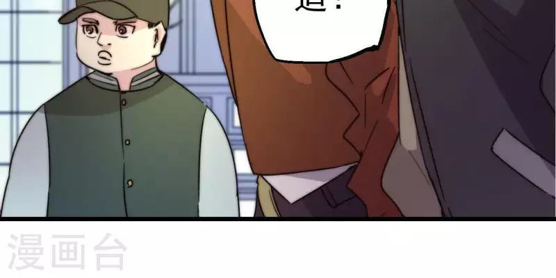 第98话 城主的真正目的(1/2)-第98话