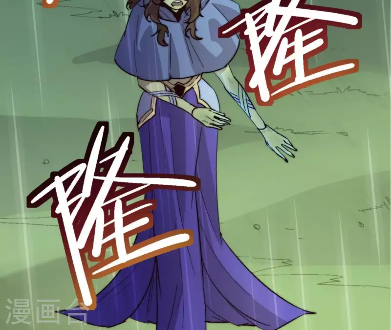 第98话 城主的真正目的(1/2)-第98话