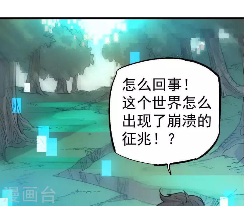 第98话 城主的真正目的(1/2)-第98话