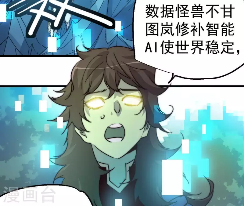 第98话 城主的真正目的(1/2)-第98话