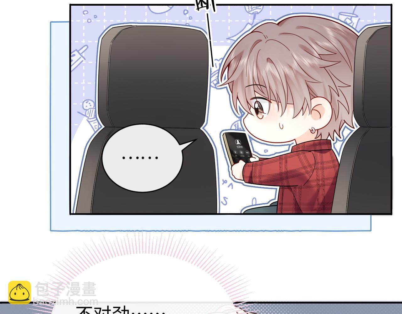 第12话  你为什么会当爱豆？(1/3)-第12话