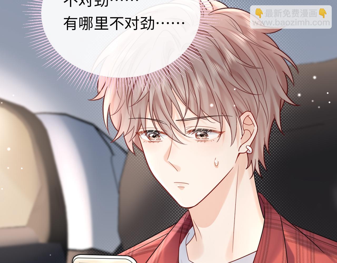 第12话  你为什么会当爱豆？(1/3)-第12话