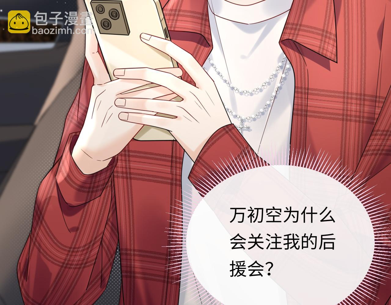 第12话  你为什么会当爱豆？(1/3)-第12话