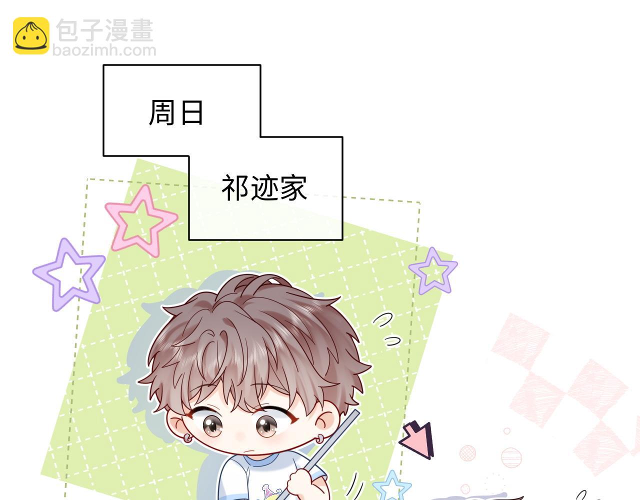 第12话  你为什么会当爱豆？(1/3)-第12话