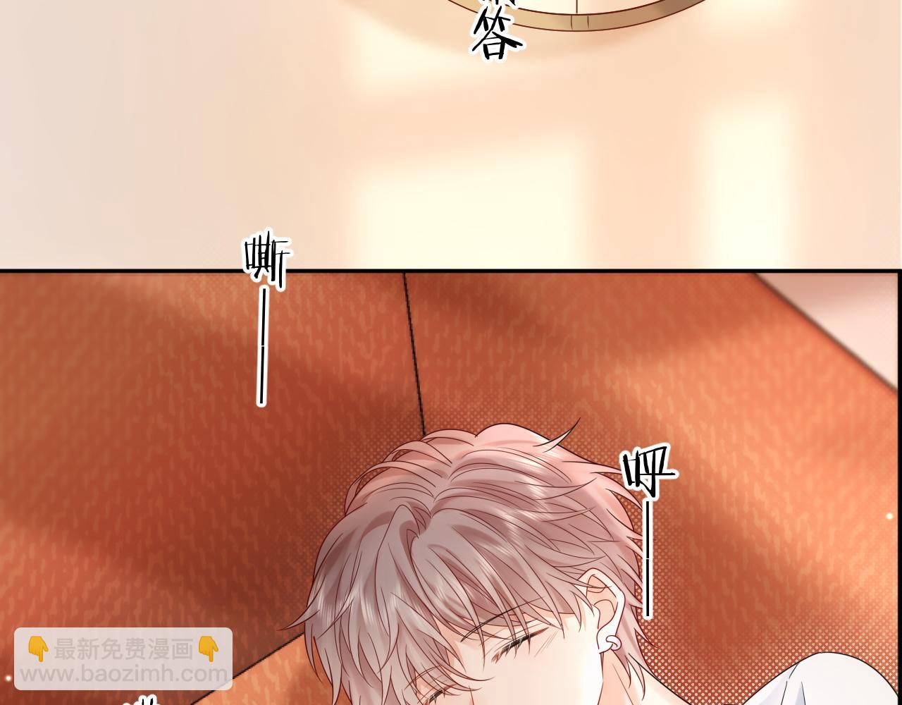 第12话  你为什么会当爱豆？(1/3)-第12话