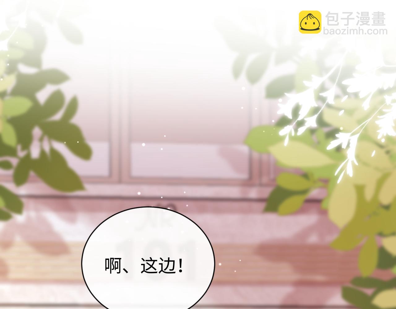 第12话  你为什么会当爱豆？(1/3)-第12话