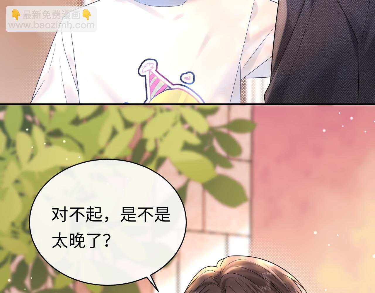 第12话  你为什么会当爱豆？(1/3)-第12话