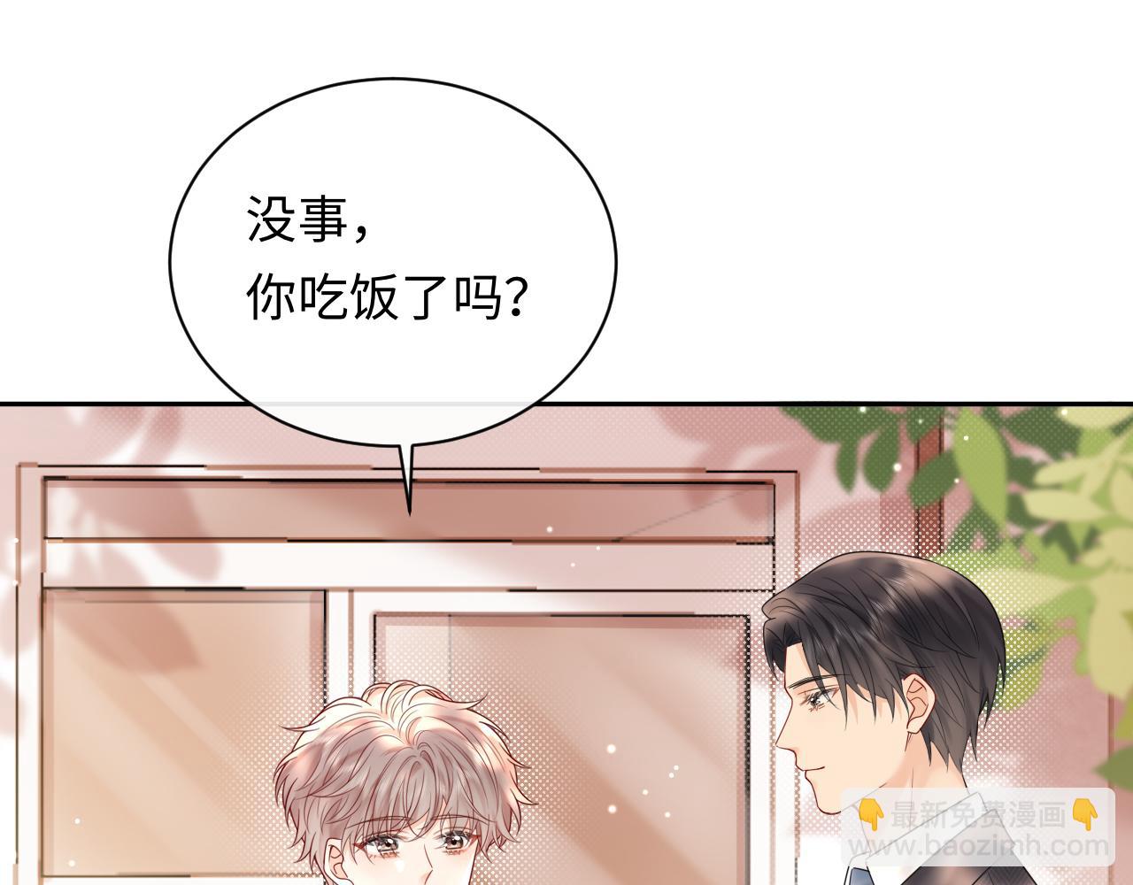 第12话  你为什么会当爱豆？(1/3)-第12话