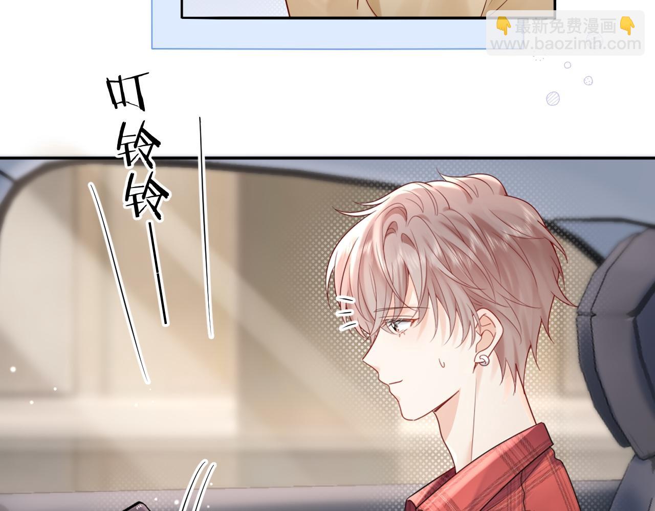 第12话  你为什么会当爱豆？(1/3)-第12话